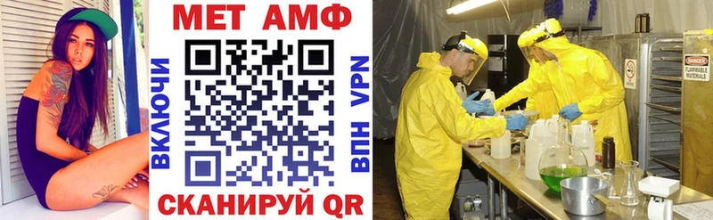 АМФ Розовый  Купить где  Устюжна 