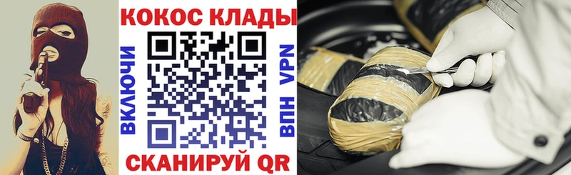 Купить где  Устюжна  Кокаин Колумбийский 