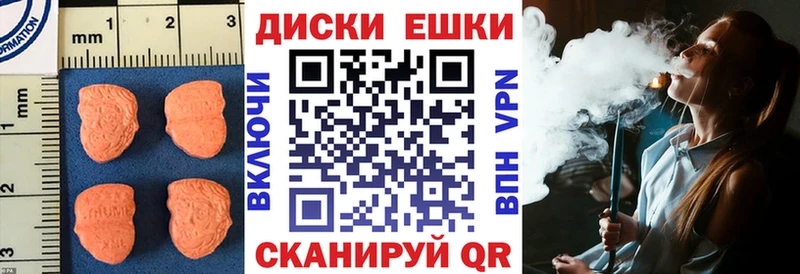 Купить где  Устюжна  ЭКСТАЗИ 99% 