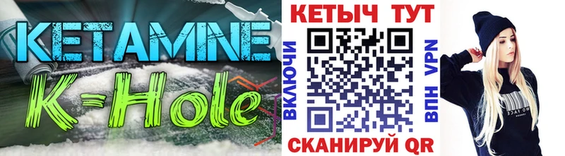 Кетамин ketamine  Купить закладки  Устюжна 