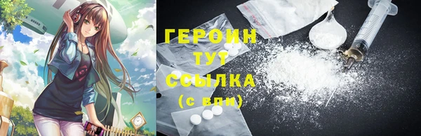 герыч Зерноград