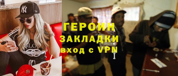 герыч Зерноград