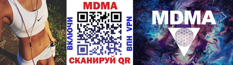 Купить где  Устюжна  MDMA кристаллы 