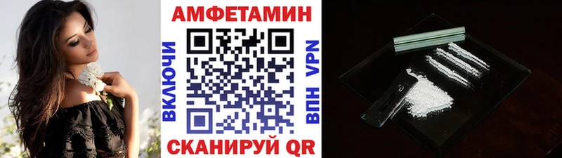 Купить где  Устюжна  МЕТАМФЕТАМИН Декстрометамфетамин 99.9% 