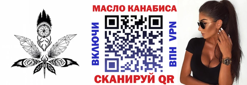 Дистиллят ТГК концентрат Устюжна