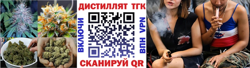 ТГК Wax  Купить закладки  Устюжна 